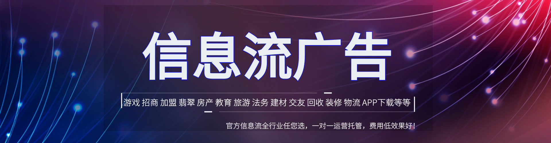 新宁百度搜索推广