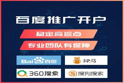案例解析：如何用百度SEM推广实现品牌崛起