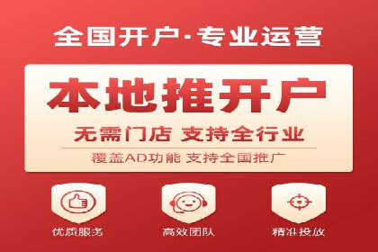 SEM竞价代运营公司经典案例：如何实现低成本高转化