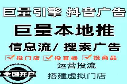 传统企业转型线上推广开户费用解读